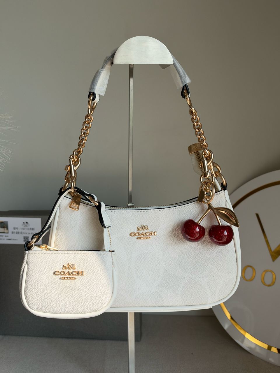 Teri Gift Box with Baby Teri Charm & Cherry Charm - White