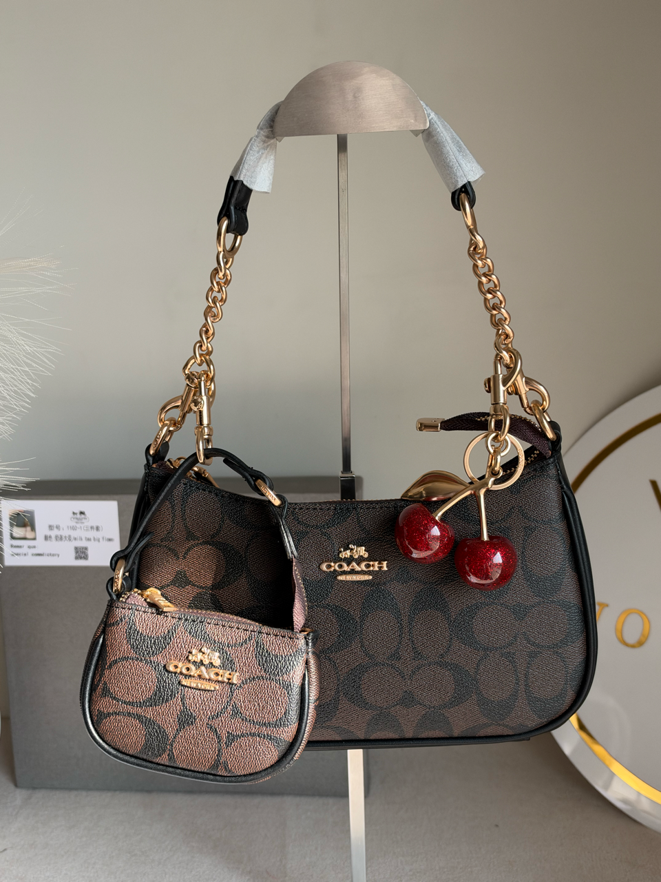 Teri Gift Box with Baby Teri Charm & Cherry Charm - Brown