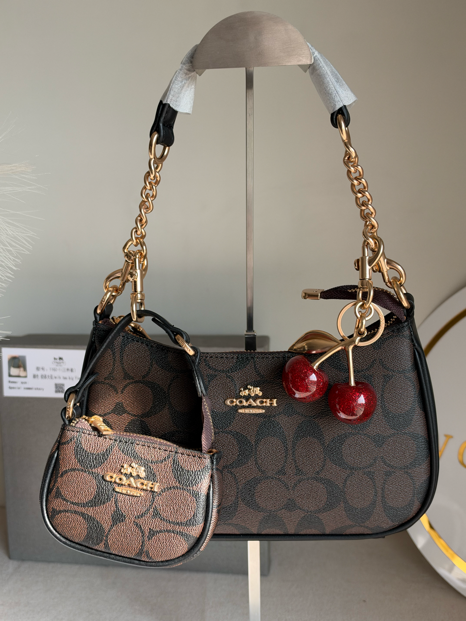 Teri Gift Box with Baby Teri Charm & Cherry Charm - Brown