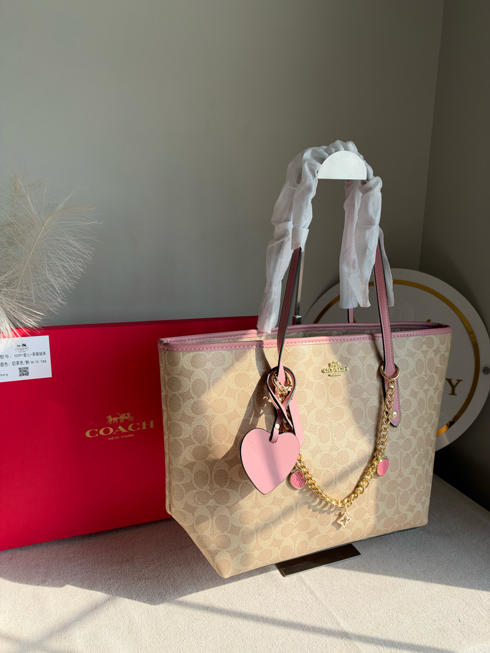High Quality Tote Bag with Charms & Chain (Box Packing) - Beige