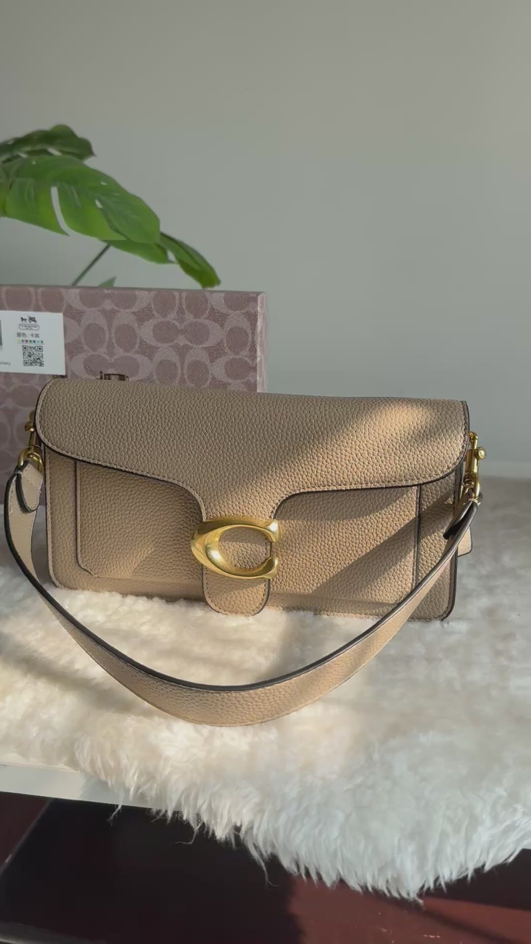 COACH TABBY PREMIUM (Beige) - BOX PACKING